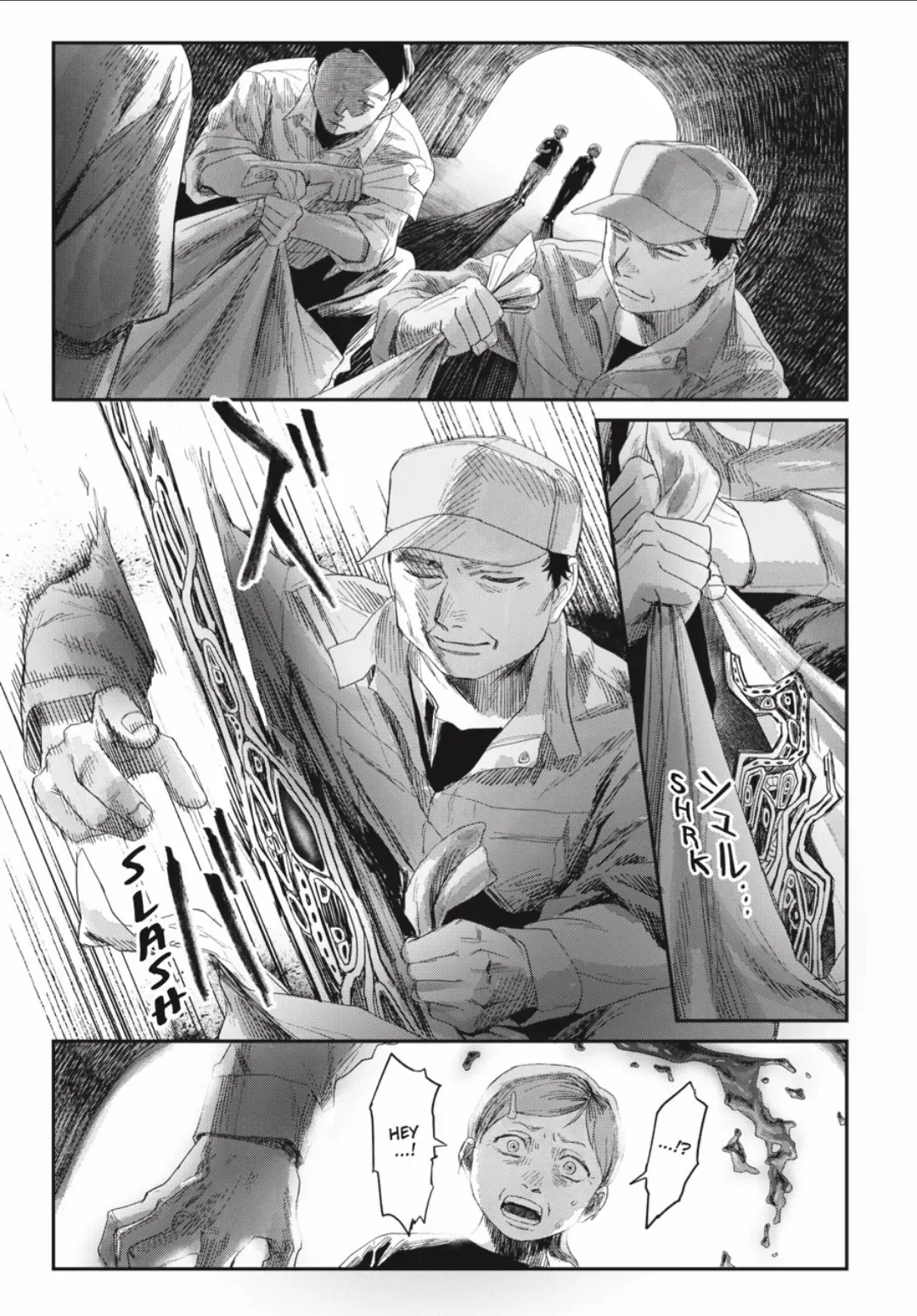 The Summer Hikaru Died, Chapter 41.1 image 04